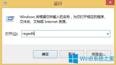 Win8رModern UI棿