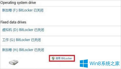 Windows8ôʹBitLockerļмܣ