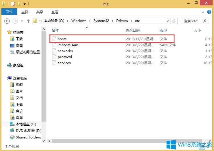 Win8.1hostsļĲ죿