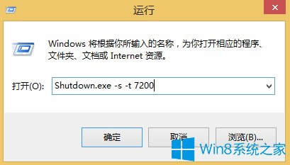 Win8ִжʱػķ