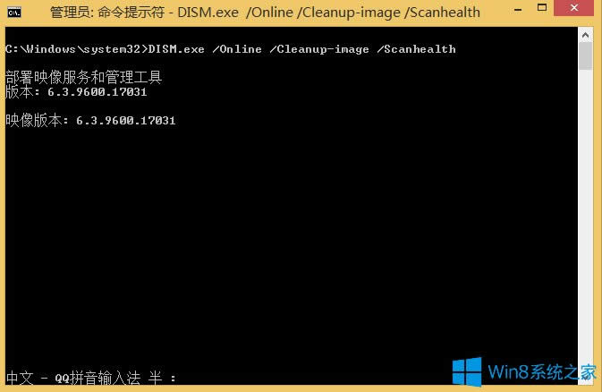 Win8ʾ8024200Dô죿