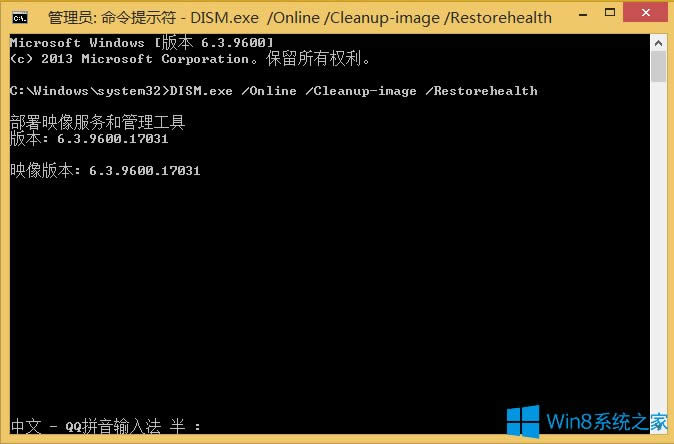 Win8ʾ8024200Dô죿