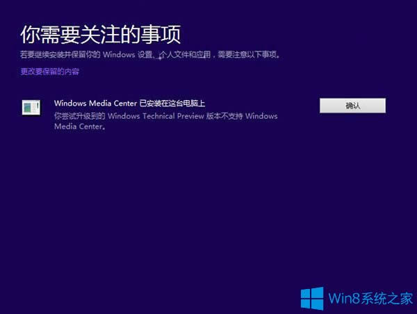 Win8.1Win10