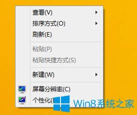 Win8ɾվͼķ