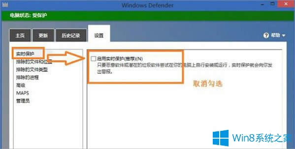 Win8ļӦô죿