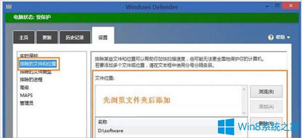 Win8ļӦô죿