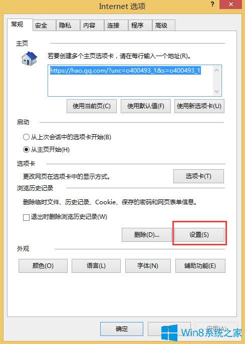 Win8.1Ӧ̵0x80246007ô죿