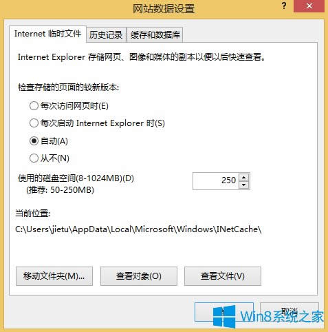 Win8.1Ӧ̵0x80246007ô죿