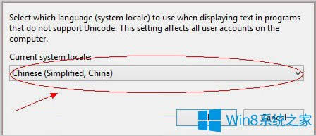 Win8֮治죿