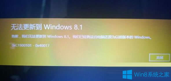 Win8޷Win8.1죿