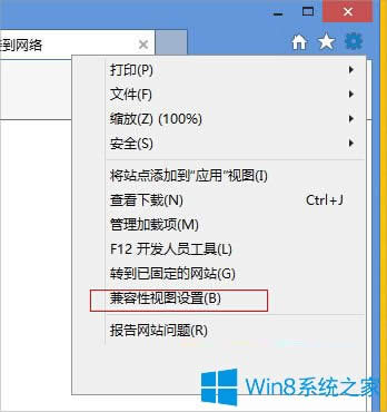 Win8.1ϵͳflash޷Ƶô죿