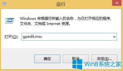 Win8.1رϵͳϢ֪ͨİ취