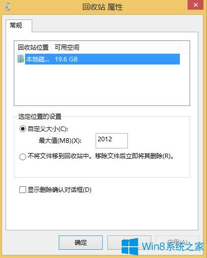 Win8.1վСĵİ취