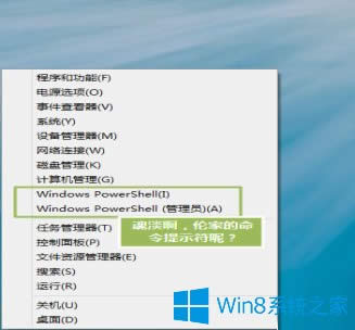 Win8ʾ죿