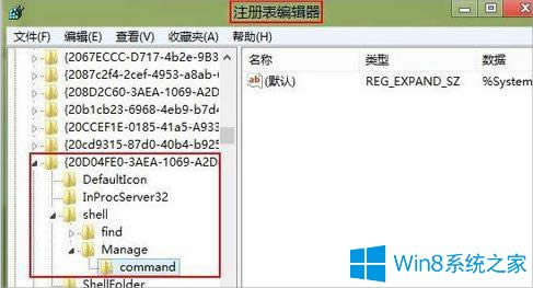 Win8ʾҪ죿