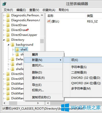 Win8.1°Ѽ±ӵҼ˵ķ