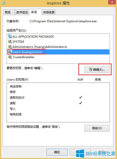 Win8IEֹķ