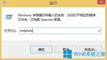 Win8ôùԱȨޣ