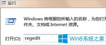 Win8ͷֱǿƴ򿪷