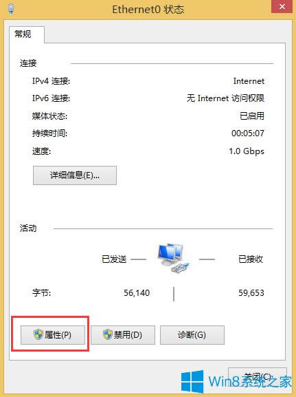 Win8ô¼˺ź룿