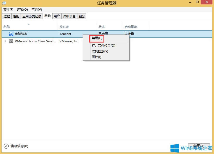 Win8ʱܾʵĽ