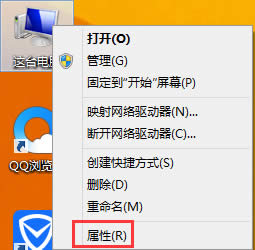 Win8.1ϵͳôжؼ