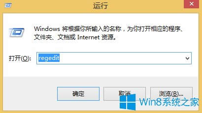 Win8ͼˢٶȵķ