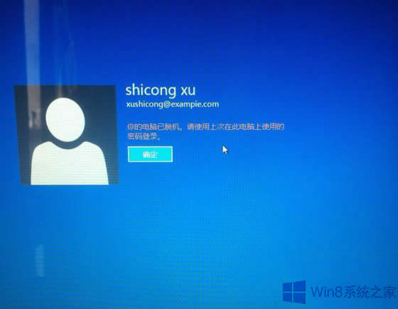 Win8.1ʾĵѻ죿