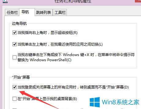 Win8ֱӽ봫ͳ÷