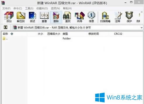 Win8rarļô򿪣