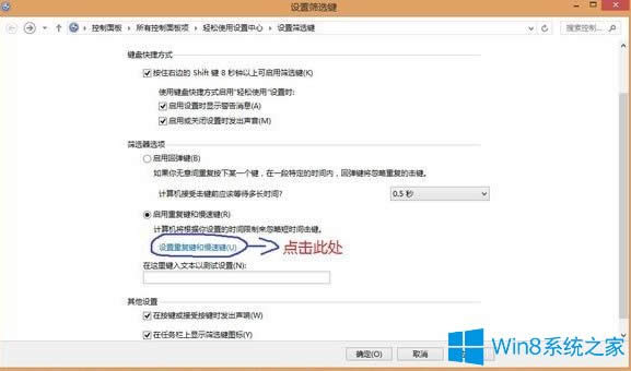 Win8ʧô죿