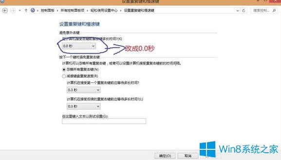 Win8ʧ죿