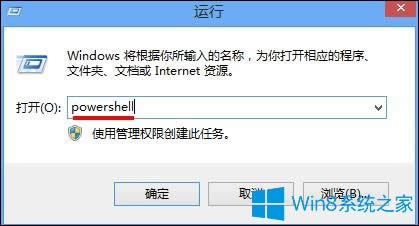 Win8νMetro棿Win8ϵͳرMetroİ취