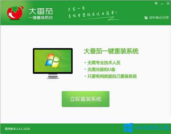 Windows8Կ죿