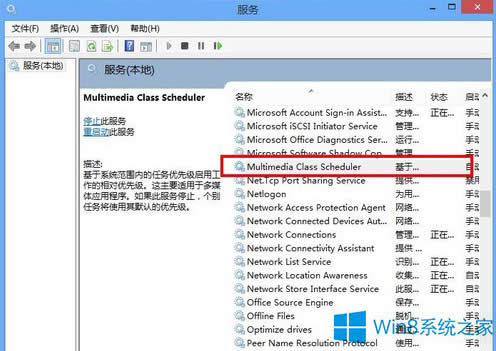 Win8ô죿