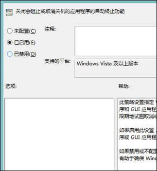 Win8޷ػ죿Win8ڹػĴ취