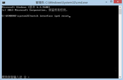 Win8ϵͳipv6Ȩô죿