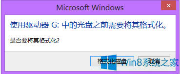 Win8򲻿ƶӲʾҪʽô죿