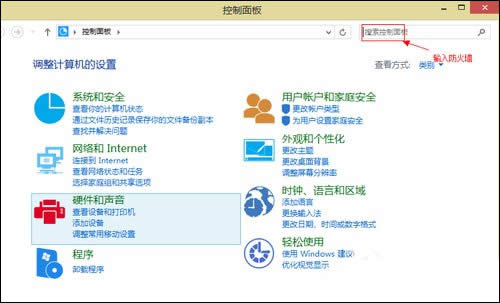 Win8ϵͳǽôرգ