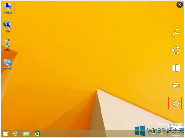 Win8ϵͳʹáϢ͹ߡŻϵͳܣ