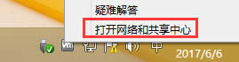 Win8ϵͳô죿