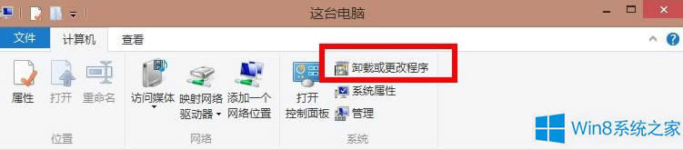Win8.1ʾsgtool.exe𻵵ӳô죿
