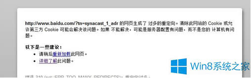 Win8ٶҳ򲻿ô죿