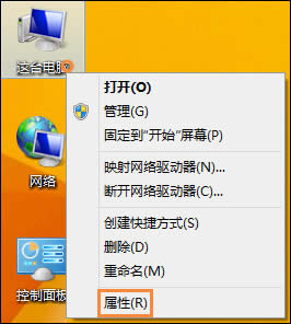 Win8开机不等待怎么设置？开机等待时间设置方法