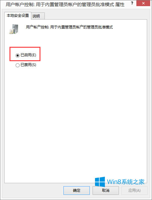 Win8ϵͳ˾2޷ô죿