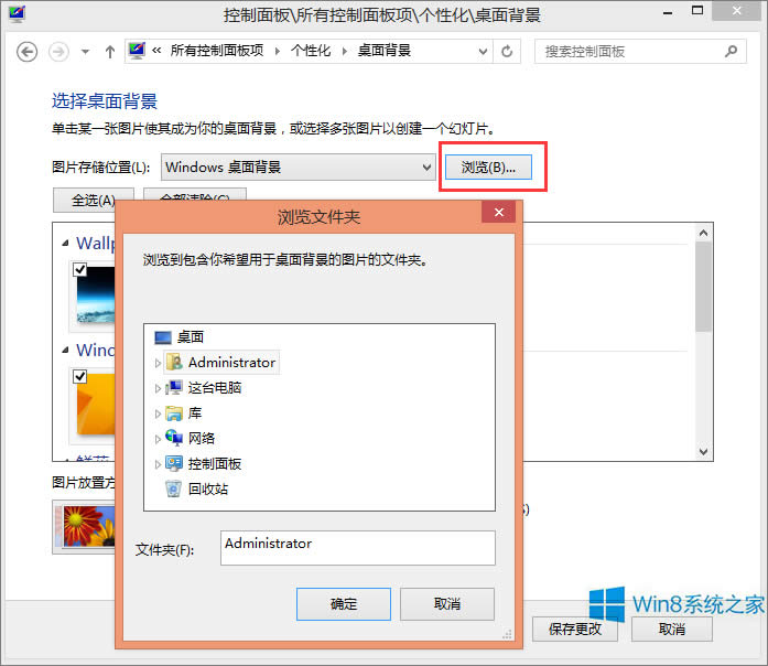 Win8.1θֽWin8.1汳÷
