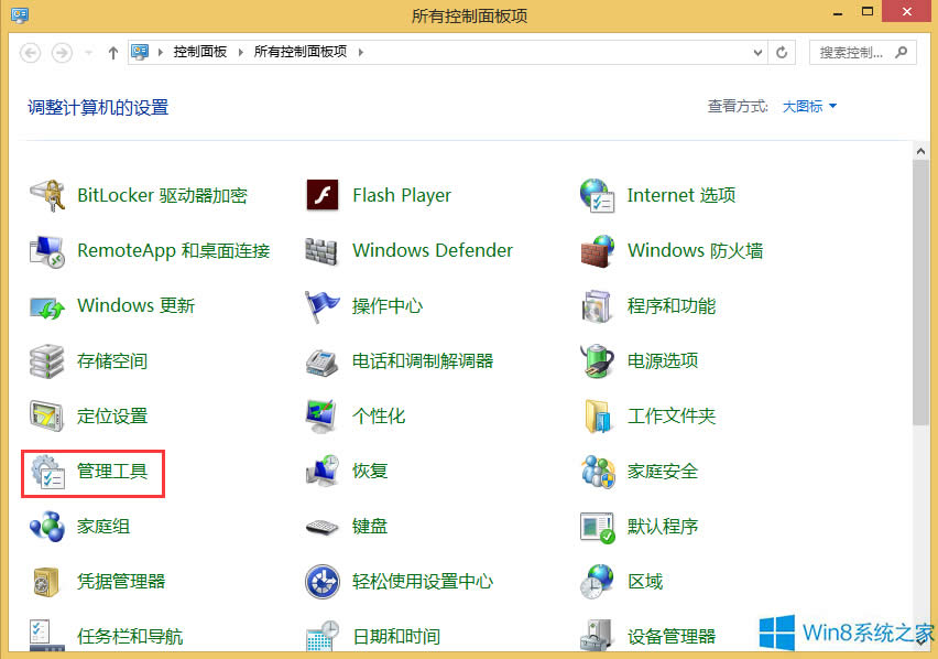 Win8.1ôرWindows Search