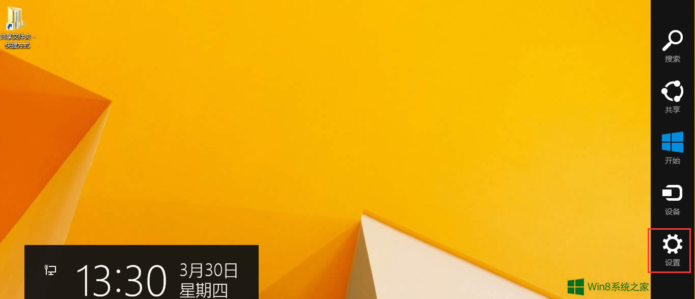 Win8手机助手无法连接手机怎么办？