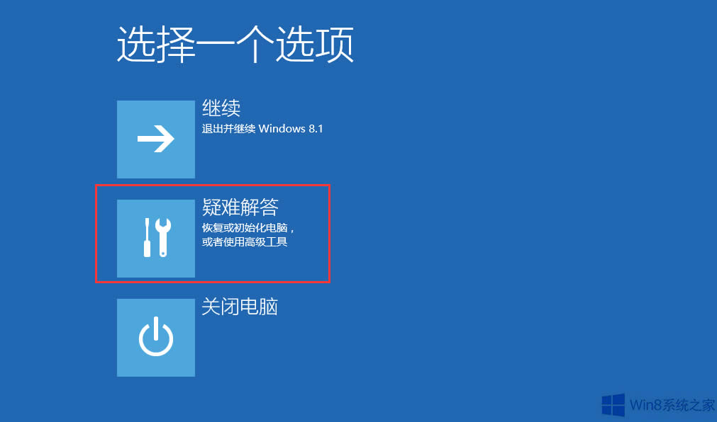 Win8手机助手无法连接手机怎么办？