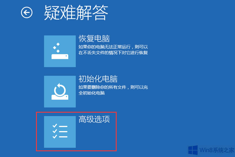 Win8手机助手无法连接手机怎么办？